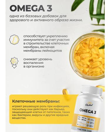 VitaMeal Omega 3 magnesium vitamin D3 zinc vitamin C - Buy Online on GoSupps.com