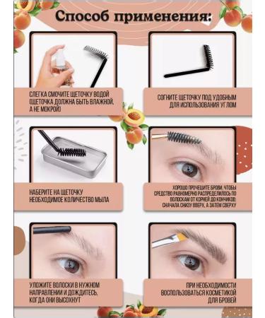 MaxiT Eyebrow soap fixing with a brush - Buy Online on GoSupps.com