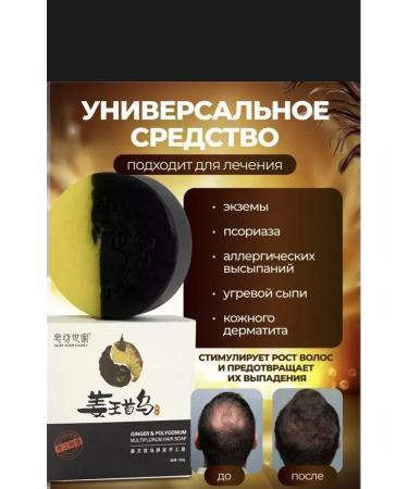 Comfort Hard hair shampoo two -color - Buy Online on GoSupps.com