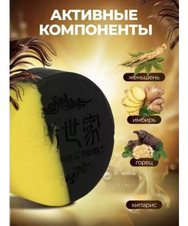 Comfort Hard hair shampoo two -color - Buy Online on GoSupps.com