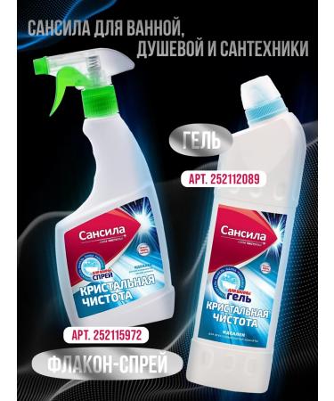 High five Liquid soap of almonds and olive for hand and body 5 liters - Buy Online on GoSupps.com