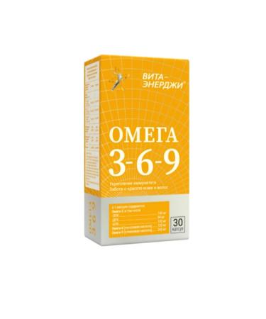 Vita-Energy Omega complex 3-6-9 capsules No. 30