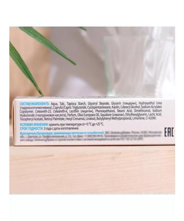 In Mother's Hands Facial cream with hyaluronic acid 50 ml - Buy Online on GoSupps.com