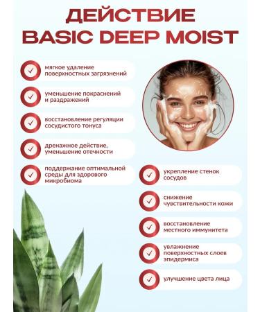 Mesomatrix Professional Foam for washing me - Buy Online on GoSupps.com