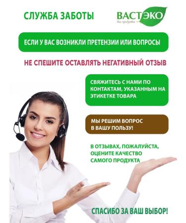 Vasteko Diabetic sucrotor No. 5 Stevia and Eritrite 360g - Buy Online on GoSupps.com