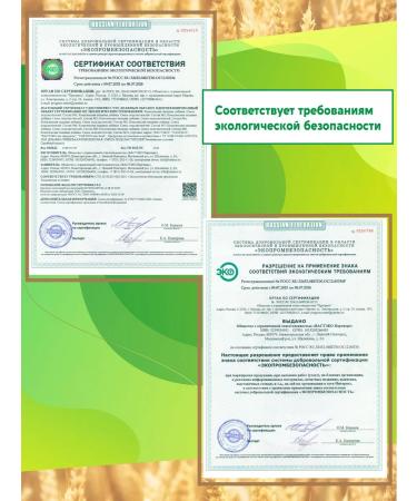 Vasteko Diabetic sucrotor No. 5 Stevia and Eritrite 360g - Buy Online on GoSupps.com