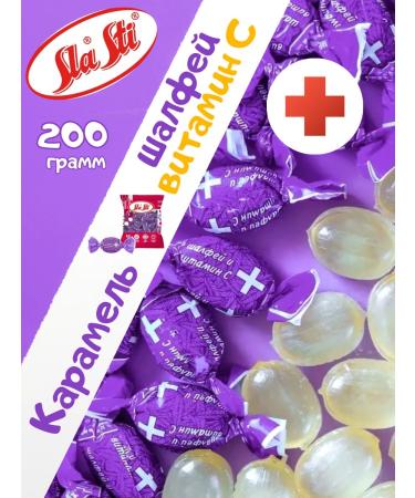 Sweets Caramel Lollice sage with vitamin C - Buy Online on GoSupps.com