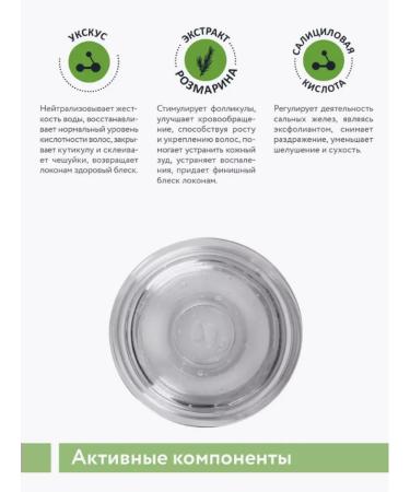 ARAVIA Shampoo with apple cider vinegar - Buy Online on GoSupps.com