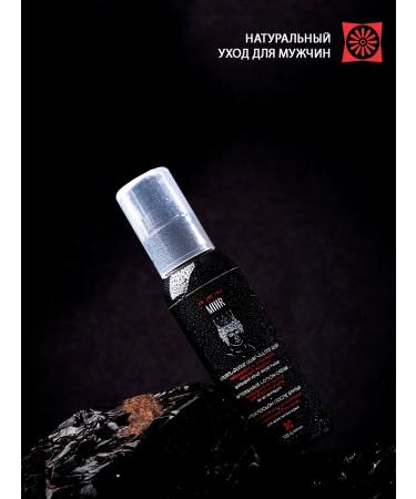 MIGR Lotion after shaving soothing - Buy Online on GoSupps.com