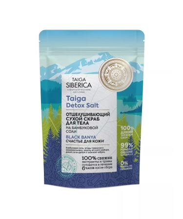 Natura Siberica Taiga Siberica Body Black Banya Body 250 ml