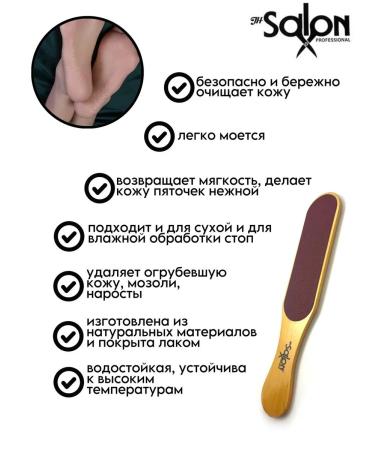 JH SALON PROFESSIONAL Feet and heels - Buy Online on GoSupps.com