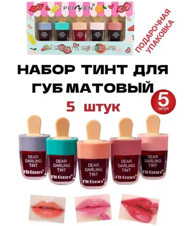 BONU COSMETICS tint ice cream shine lipstick wine