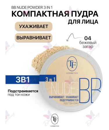 TF Cosmetics Facial powder Nude BB Powder 3 in 1