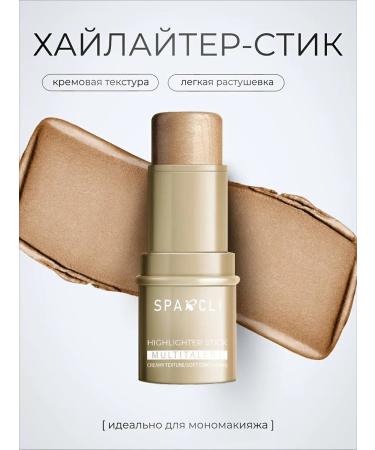 Sparcli Official Facial sculptor in stick