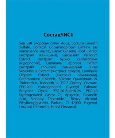 Cafe Mimi Cleaning shampoo-scrub 330 ml - Buy Online on GoSupps.com