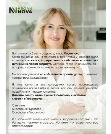 VeganNova Vitamin complex for women 35 years old - Buy Online on GoSupps.com