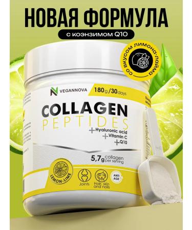 VeganNova Vitamin complex for women 35 years old - Buy Online on GoSupps.com