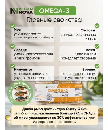 VeganNova Vitamin complex for women 35 years old - Buy Online on GoSupps.com