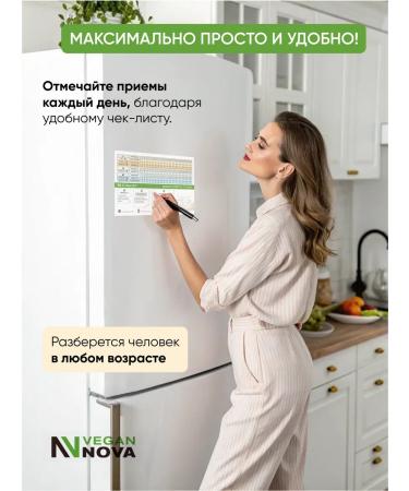 VeganNova Vitamin complex for women 35 years old - Buy Online on GoSupps.com