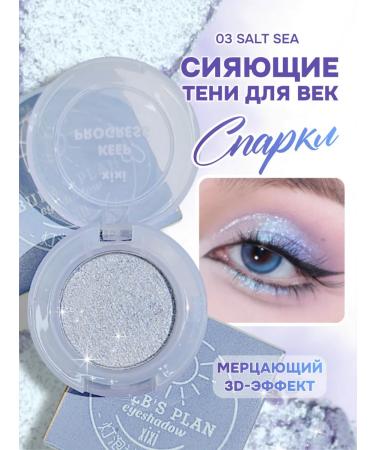 XIXI Shining shadows for the eyelid highlighter 03