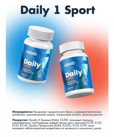VPLab Daily 1 Sport vitamin-mineral complex 100 droppers - Buy Online on GoSupps.com