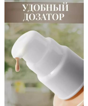 Tonal cream matting tone 13 collagen - Buy Online on GoSupps.com