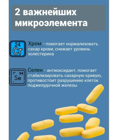 Square-C Vitamins complex for diabetes No. 30 2 packages - Buy Online on GoSupps.com