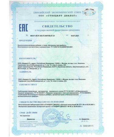 Square-C Vitamins complex for diabetes No. 30 2 packages - Buy Online on GoSupps.com