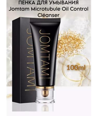 JOMTAM A set of cosmetics with foam and serum - Buy Online on GoSupps.com