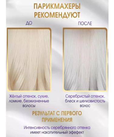 Kallos Cosmetics Hair mask Callos Silver Reflex against yellowness 1000ml - Buy Online on GoSupps.com