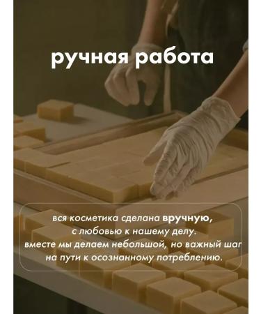 It's me Your solid shampoo with lavender for oily hair - Buy Online on GoSupps.com