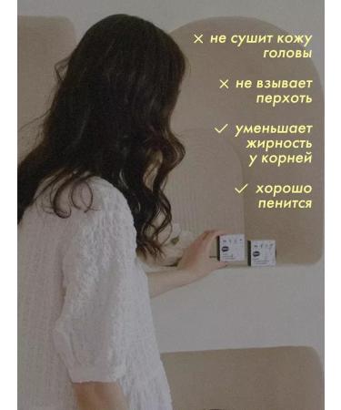 It's me Your solid shampoo with lavender for oily hair - Buy Online on GoSupps.com