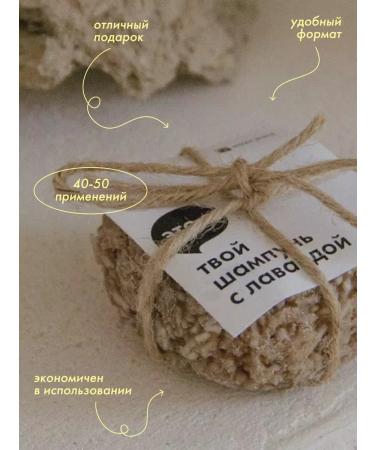 It's me Your solid shampoo with lavender for oily hair - Buy Online on GoSupps.com