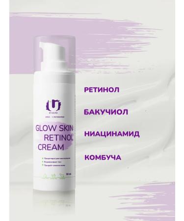 The U Face cream with retinol - Buy Online on GoSupps.com
