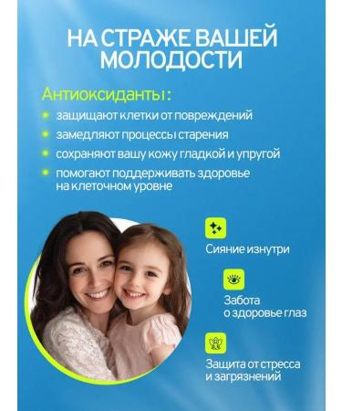 VeganNova Set of antioxidant complex - Buy Online on GoSupps.com