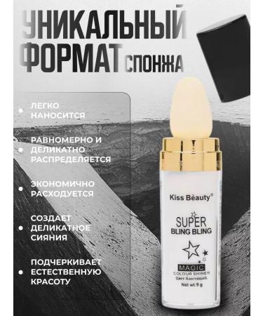 Totti Beauty Dry highlighter for the face and body - Buy Online on GoSupps.com