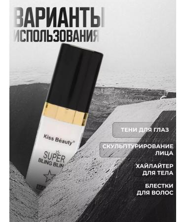 Totti Beauty Dry highlighter for the face and body - Buy Online on GoSupps.com