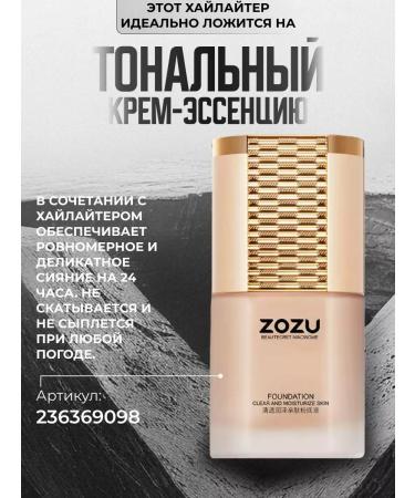 Totti Beauty Dry highlighter for the face and body - Buy Online on GoSupps.com