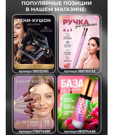 Totti Beauty Dry highlighter for the face and body - Buy Online on GoSupps.com