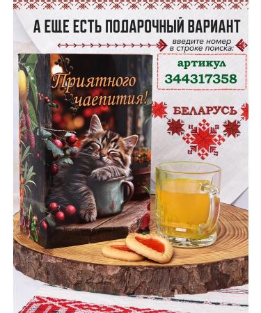 TeaWay Tea fruity citruses and ginger in bags of natural - Buy Online on GoSupps.com