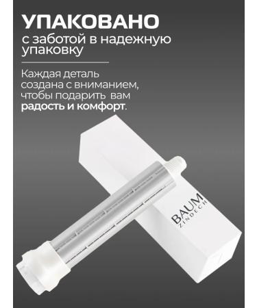 BAUM ZINDECH Magnetic nozzle for hair hair dryer - Buy Online on GoSupps.com