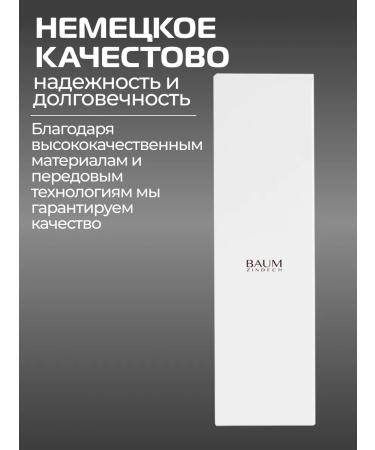 BAUM ZINDECH Magnetic nozzle for hair hair dryer - Buy Online on GoSupps.com