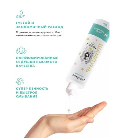 Penodoggy Shampoo for white dogs and cats - 400 ml - Buy Online on GoSupps.com