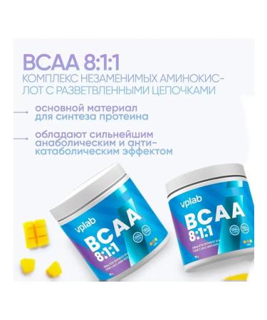 VPLab BCAA powder and glutamine amino acids for muscle mass 300g - Buy Online on GoSupps.com