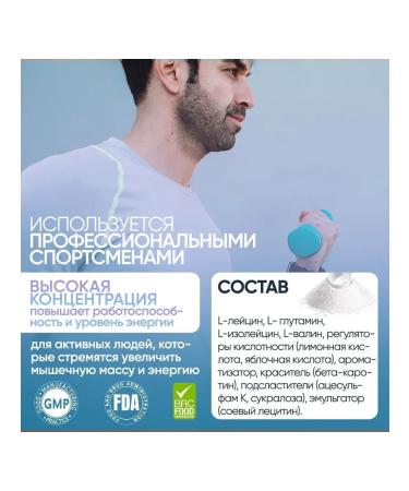 VPLab BCAA powder and glutamine amino acids for muscle mass 300g - Buy Online on GoSupps.com