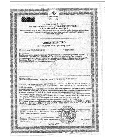 Evalar Honda glucosamine for joints 30 tabs (1.3 g) x 3 - Buy Online on GoSupps.com