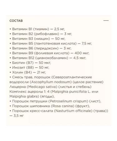 Solgar Solgar B-comprehensive vitamins 50 caps (330 mg) x 3 - Buy Online on GoSupps.com