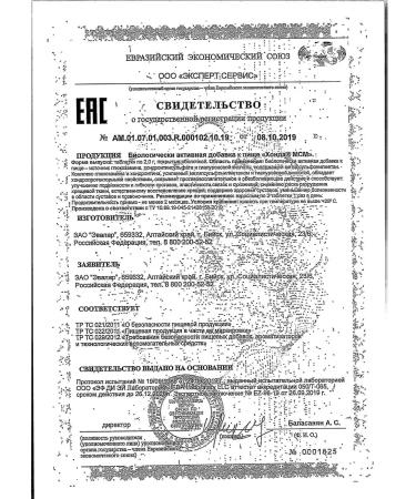 Evalar Honda MSM for joints 60 tabs 2 g x 3 - Buy Online on GoSupps.com