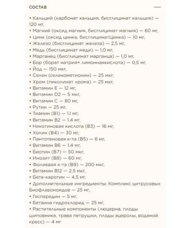 Solgar multi-i vitamin complex 60 tabs (1650mg) x 3 - Buy Online on GoSupps.com