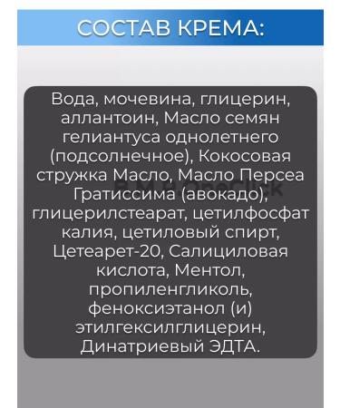 ARAVIA Professional Feet cream and face peeling 550+150 ml - Buy Online on GoSupps.com